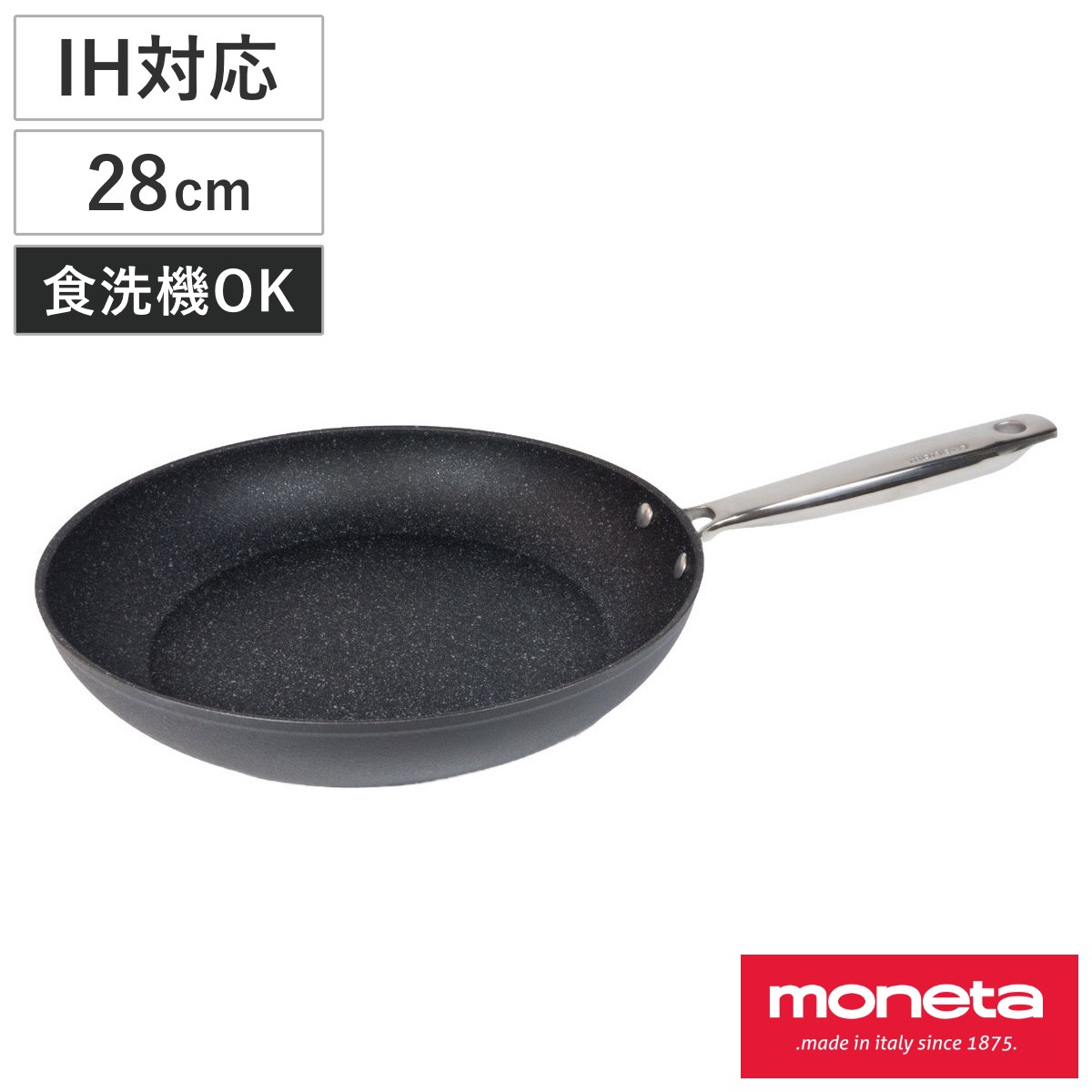 フライパン 28cm IH対応 moneta Armonia 食洗機対応 ガス火 IH 対応 片手鍋 炒め鍋 いため鍋 オーブン対応 28センチ フッ素加工 こびりつきにくい お手入れ簡単