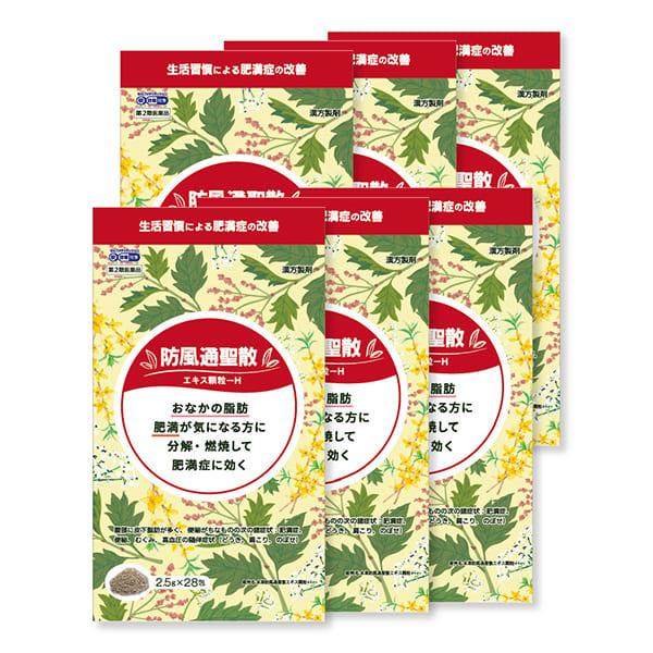 【第2類医薬品】本草 防風通聖散エキス顆粒-H 2.5g 28包 6個セット セルフメディケーション税制対象商品肥満症 便秘 ダイエット