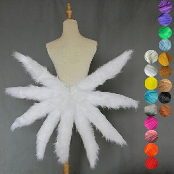 【】18色 九尾 狐の尻尾 動物 仮装 50cm 75cm 85cm 100cm もこもこ フェイクファー 狐 コスプレ 道具 アクセサリー 文化祭 学園祭 コスチューム ハロウィン クリスマス 白