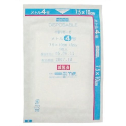 滅菌メトル（100包入）7.5cmX10cm 12ply 4号 010164