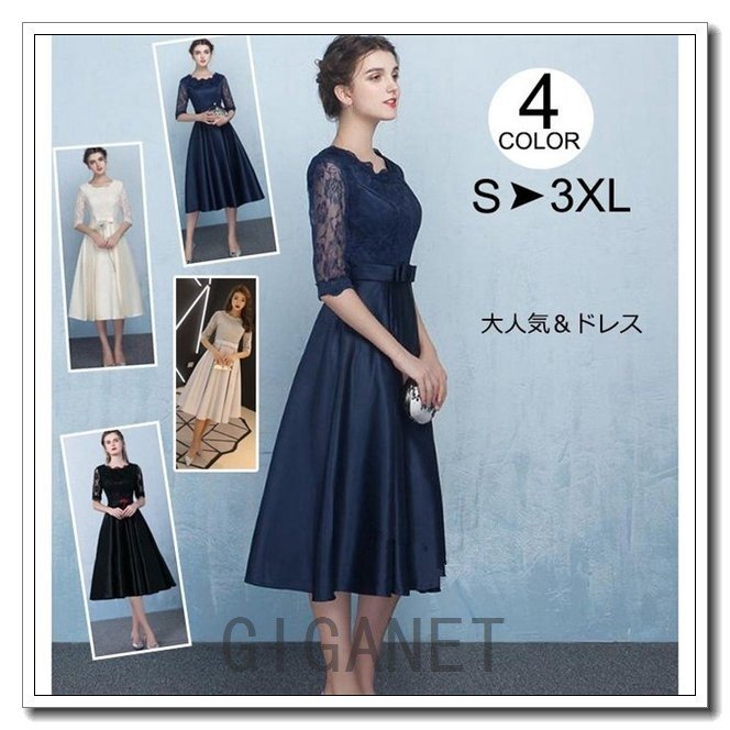 パティドレスワンピスミモレ嬋脂塀寄きいサイズお柵ばれ屈肝氏ゲスト倪あり邑け湖レス薦揖氏フォマルXXXL寄dr-049