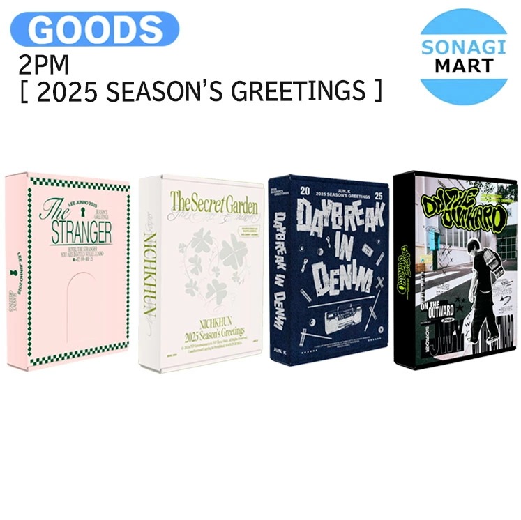 国内発送 2PM [ 2025 SEASONS GREETINGS ] 4種選択 LEE JUNHO NICHKHUN JUN. K JANG WOOYOUNG / ジュノ ニックン / 公式グッズ