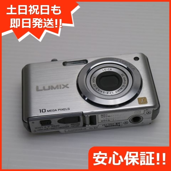 美品 DMC-FS7 シルバー Panasonic LUMIX デジカメ 170
