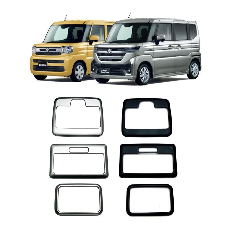 新型 スペーシア カスタム ルームランプガーニッシュ SUZUKI SPACIA CUSTOM MK94S MK54S アクセサリー 内装 パーツ インテリアパネル ドレスアップ 傷防止