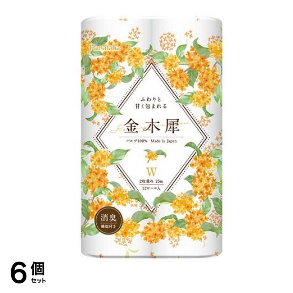 Hanataba(はなたば) 金木犀 12ロール入 (ダブル・パルプ) 6個セット