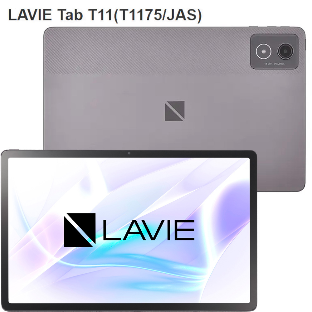NECエヌイーシー タブレットパソコン T1175/JAS(11.45型/Android/Qualcomm Snapdragon 685/メモリ8GB/ストレージ256GB/Wi-Fi/2000×1