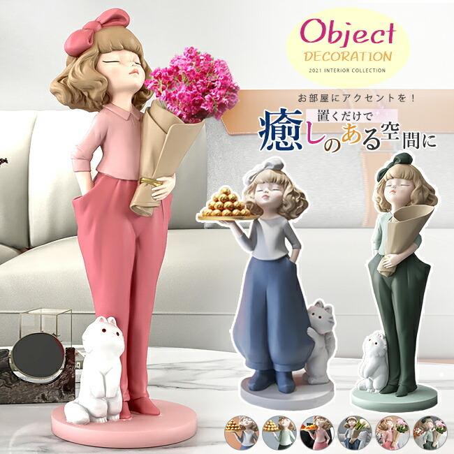 置物 玄関にも 女の子 高さ45-48cm ガーデン 少女 庭 ガーデニング アジアン モーダン フィギュア 人形 彫像アーティフィシャル オーナメント インテリア