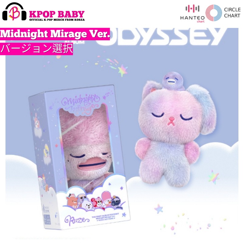 [メンバー 選択] (Midnight Mirage A Ver. / BVer.) RIIZE アルバム ODYSSEY 5,487円