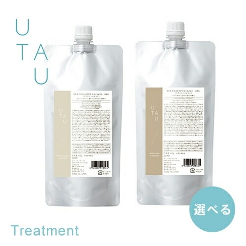 デミ UTAU ウタウ バランシングケア トリートメント/モイストケア トリートメント 450g 詰め替え トリートメント ダメージ 毛先 しっとり うるおい ツヤ ノンシリコーン