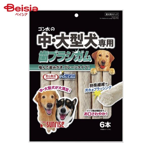 �T�����C�Y �S�����̒��E��^����p ���u���V�K�� 6�{