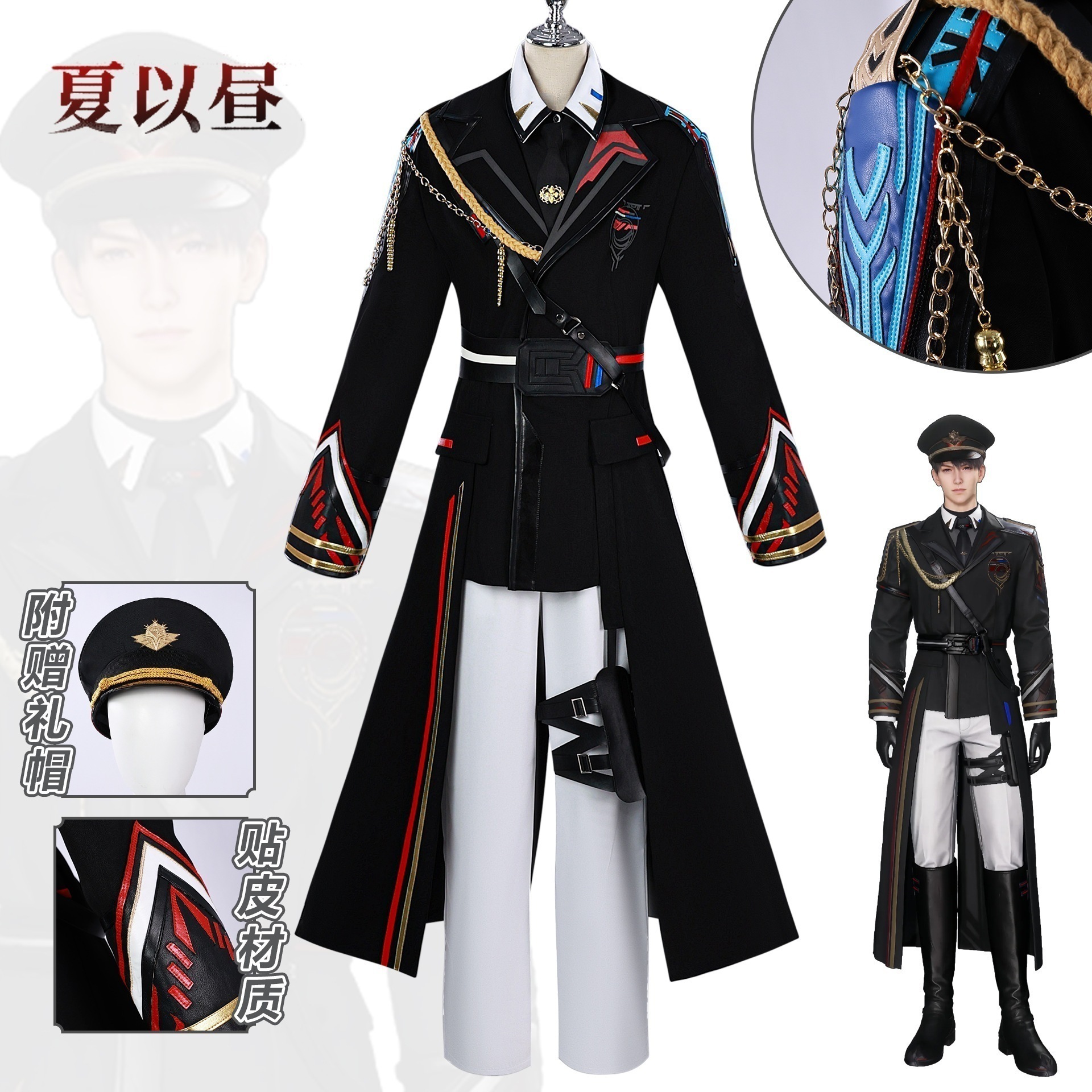 【即納&迅速な出荷】夏は昼服恋と深空夏は昼遠空執艦官コスプレ