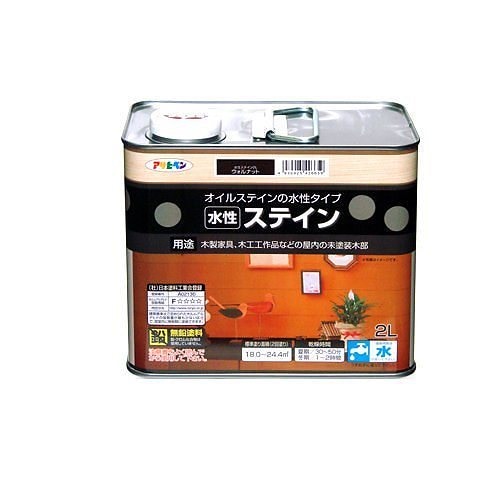 （まとめ買い）水性ステイン ウォルナット 2L [x3缶セット]
