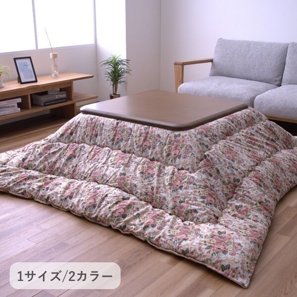 1161150020203 こたつ布団 掛布団 ミッシェル ベージュ 約205×245cm メーカー直送