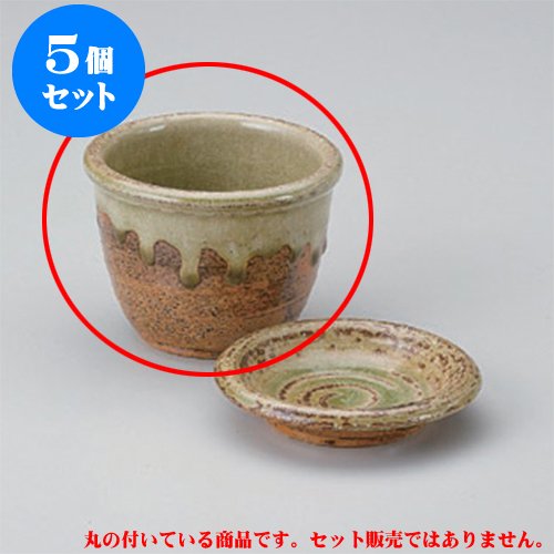 5個セット そば用品 美濃伊賀釉そば猪口 [9.3 x 7.2cm] 土物 土物 和食器 酒器 料亭 旅館 業務用