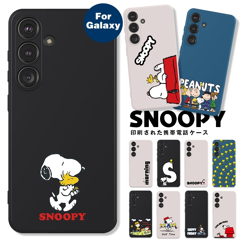 希少美品　さくらカラーフィルムスヌーピーケース　48 SAMSUNG スヌーピー 手帳 Galaxy S9 s8 SC-02K/SCV38 Feel SC-04