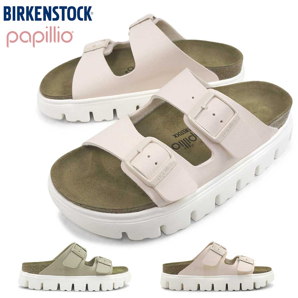 パピリオ アリゾナ PAP チャンキー 厚底 レディース サンダル 11,880円