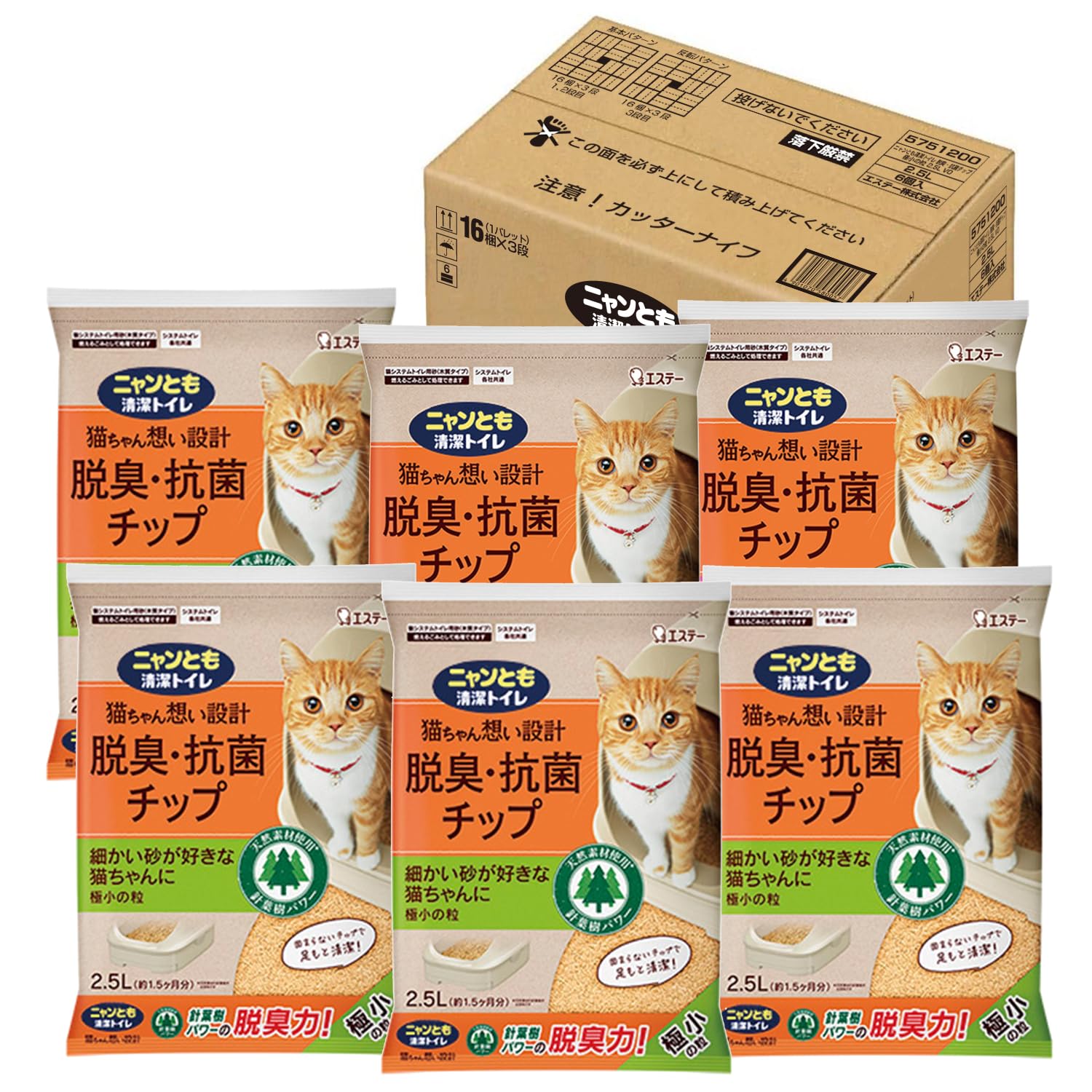 ニャンとも清潔トイレ 猫砂 [天然素材でパワフルに脱臭] 脱臭・抗菌チップ 極小の粒 2.5L×6個 システムトイレ 猫用 消臭 ネコ砂 (ケース販売)