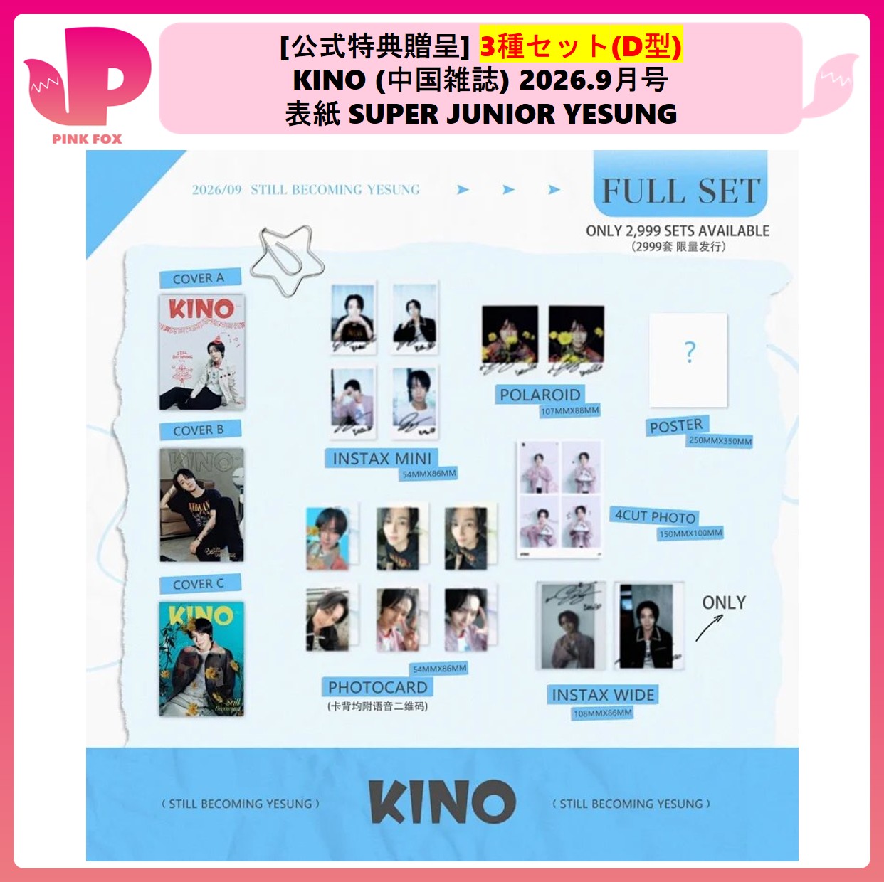 Qoo10] SMエンターテインメント [公式特典贈呈] 3種セット(D型) K