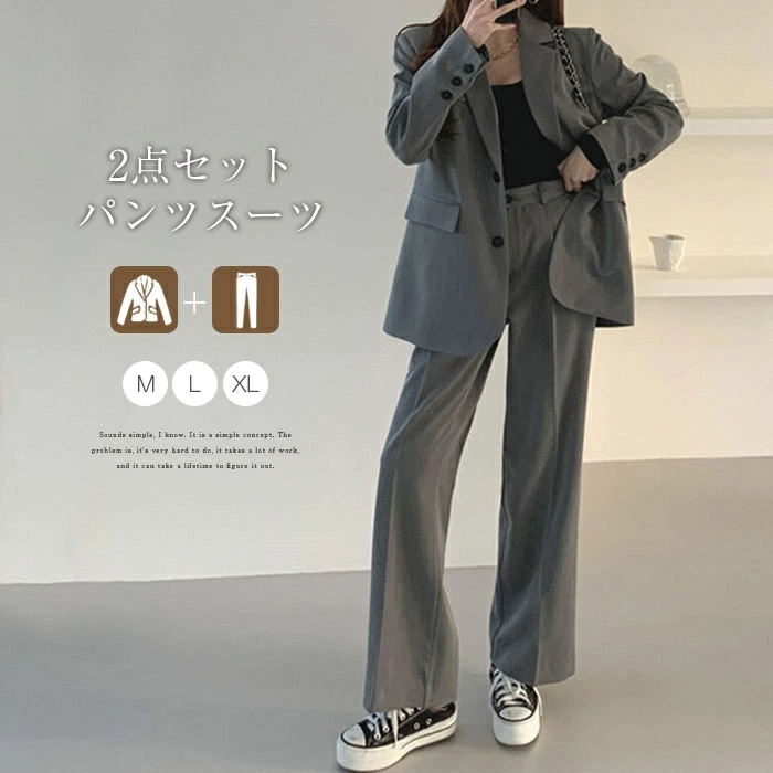 セットアップ スーツ レディース パンツスーツ フォーマル セレモニー ビジネススーツ 洗える 大きいサイズ テーラードジャケット＆ワイドパンツ 2点セット 入学式 卒業式 入園式 卒園式 着痩せ 通