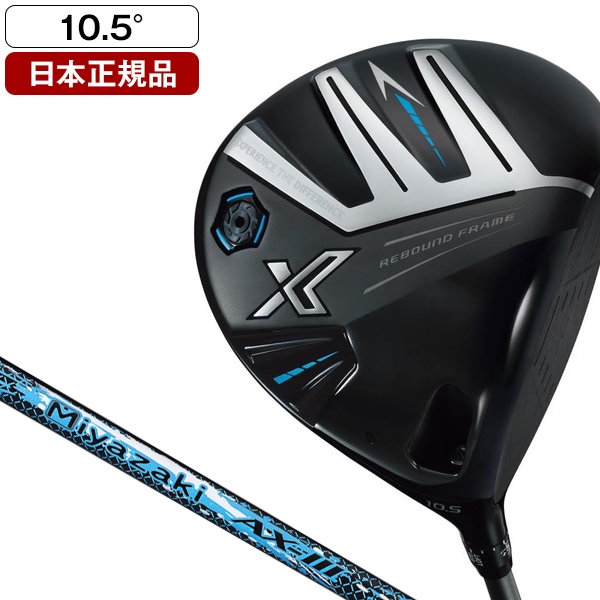 【日本正規品】 XXIO X-eks-(エックス) ドライバー 2024年モデル Miyazaki(ミヤザキ) AX-3 カーボンシャフト 10.5 SR 32,435円