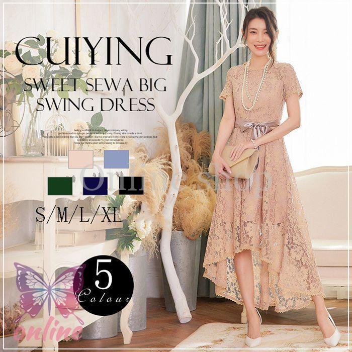 2-5日出荷 新品推奨 パーティードレス ロングワンピース ドレス ドレスワンピース 総レース シースルー袖 ロング丈 結婚式 披露宴 二次会 お呼ばれ 20代 ポイントを進呈する