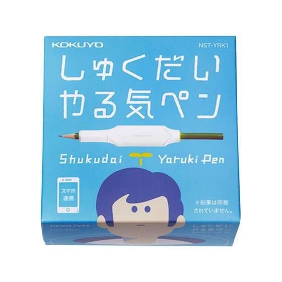 しゅくだいやる気ペン コクヨ NST-YRK1