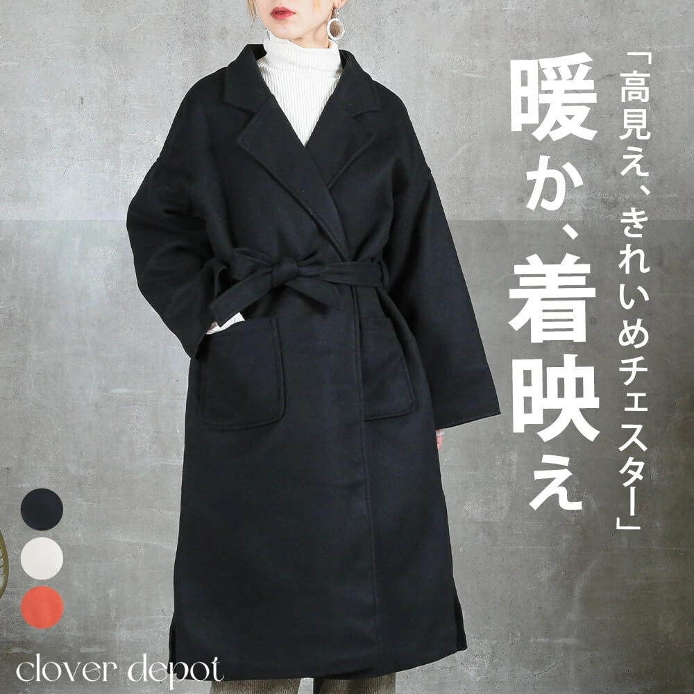 【訳有 返品交換不可】ウールコート【宅便送無】