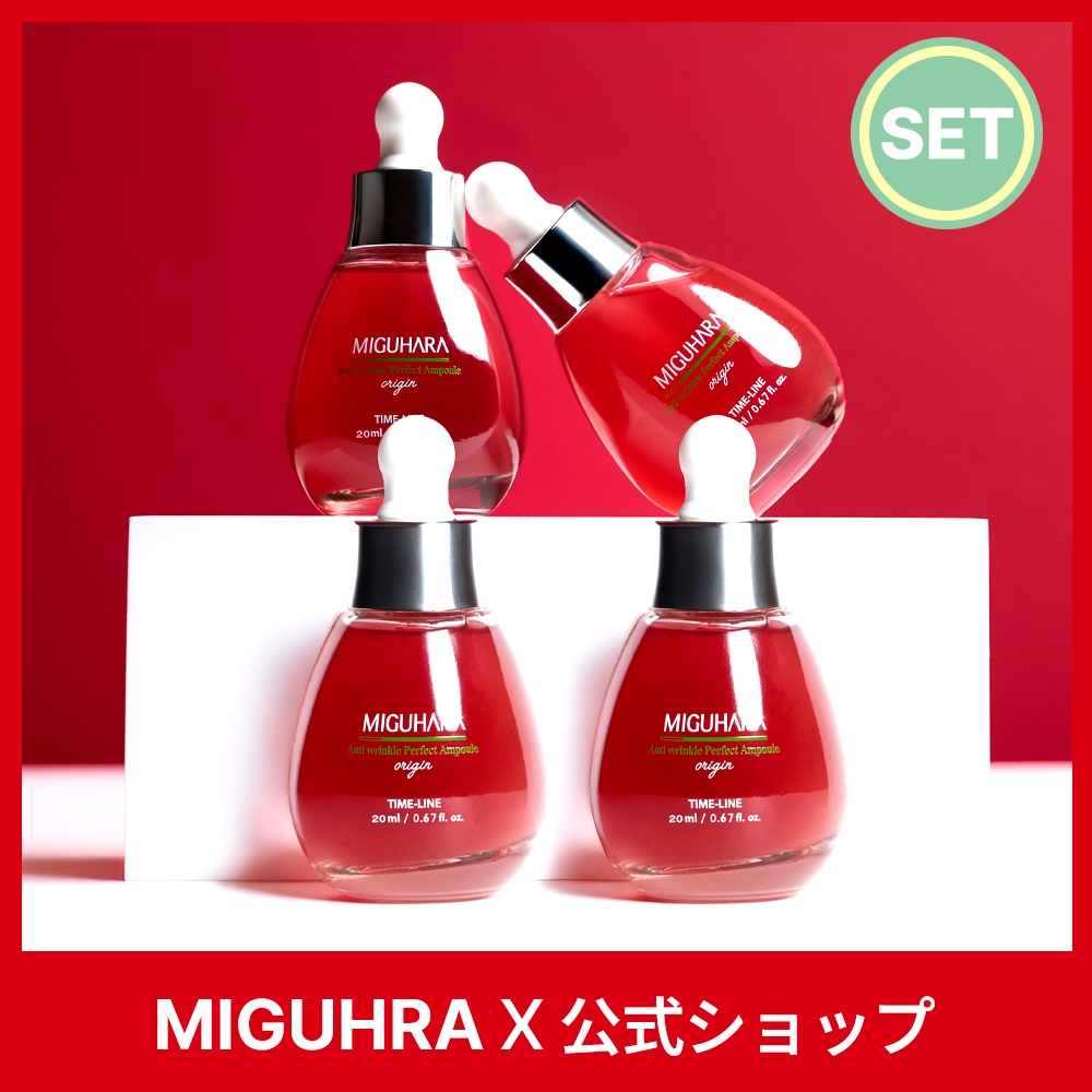 【Qoo10 Only】 弾力 / アンチリンクルパーフェクトアンプル 20ml 4点 l 高濃度ポリフェノール ハリ弾力アップ エイジングケア 高保湿美容液 肌荒れ予防 透明感アップ 毛穴ケア