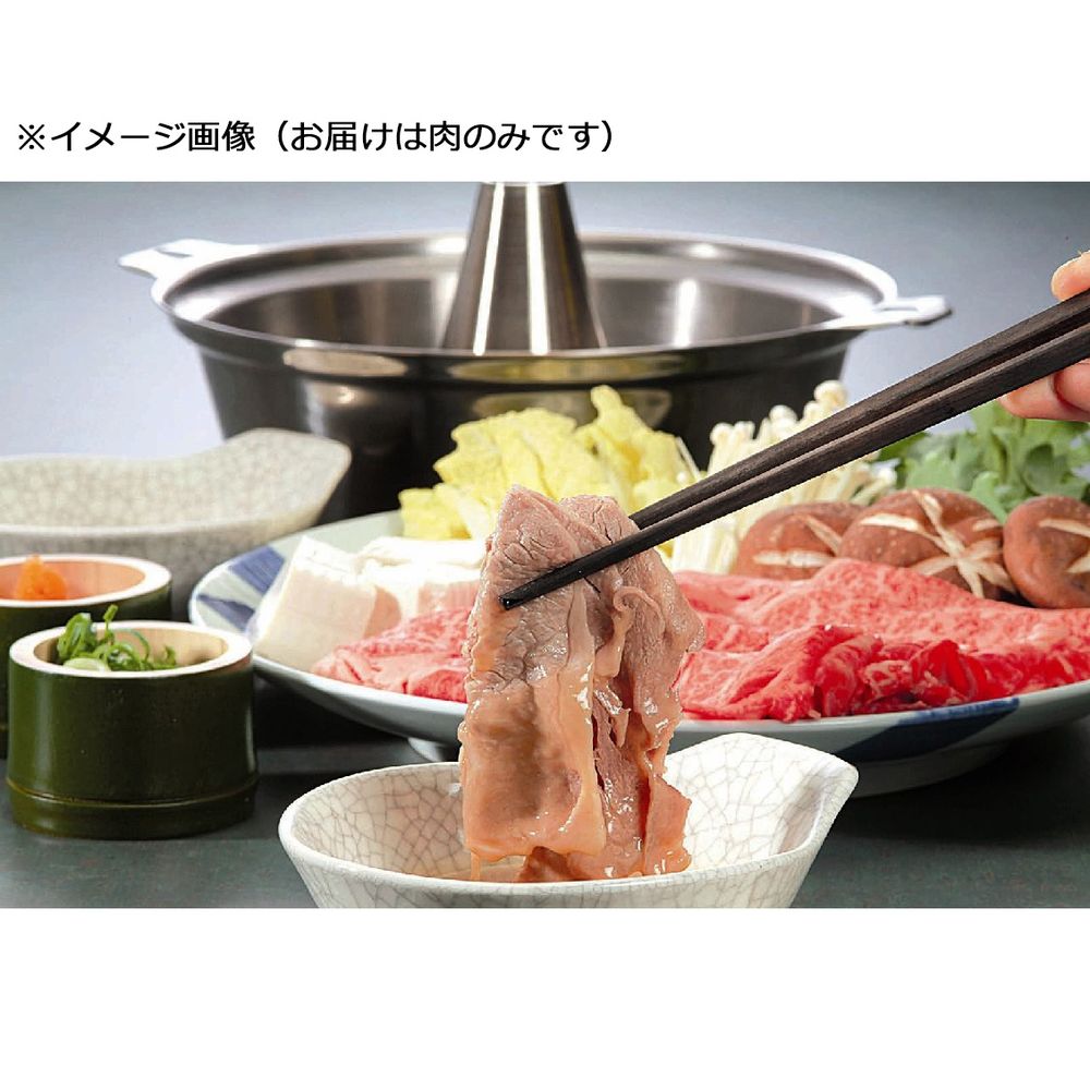 （グルメギフト）三重 霜ふり本舗 松阪牛 しゃぶしゃぶ用 もも400g
