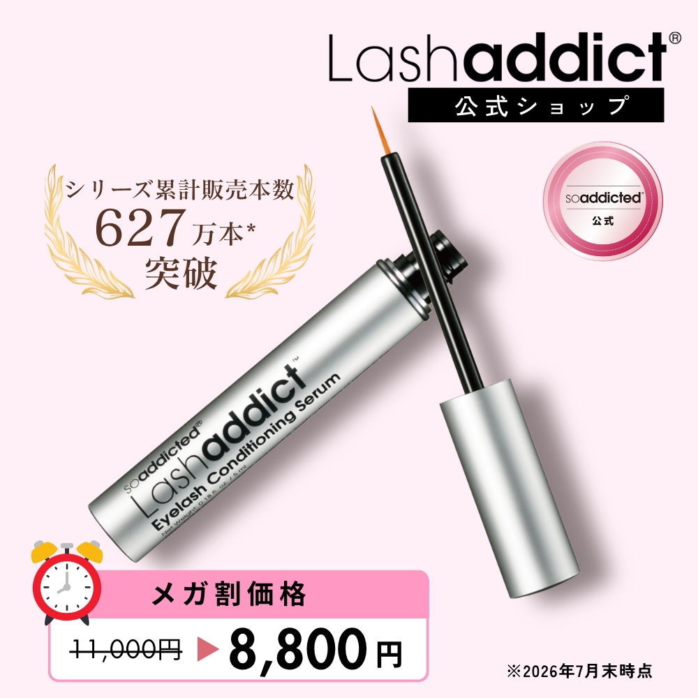 Qoo10] soaddicted 【初メガ割 期間限定20%OFF】ラッシ : ポイントメイク