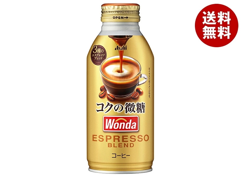 アサヒ飲料 WONDA(ワンダ) コクの微糖 370gボトル缶×24本入×(2ケース)