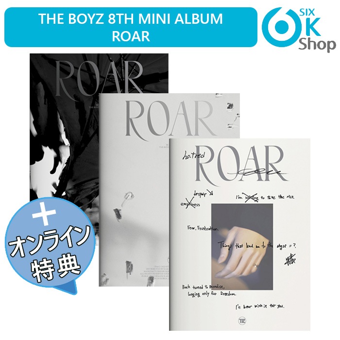 ONLINE特典+ 3種セット THE BOYZ ミニ 8集 アルバム BE AWAKE (ROAR) チャート反映