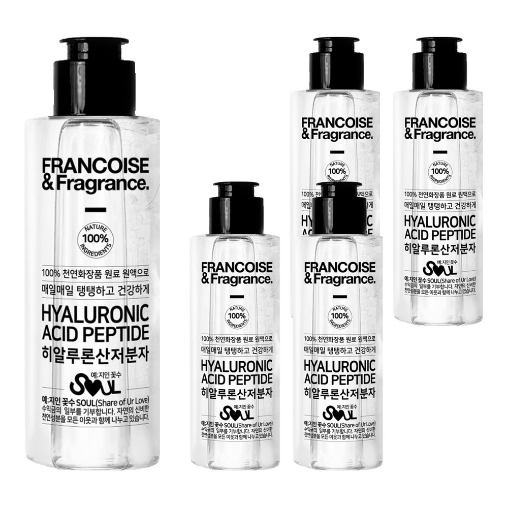 フランスワズ 低分子 ヒアルロン酸 原液100ml5個