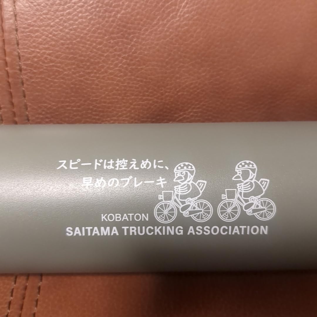 コバトン ステンレスボトル 水筒