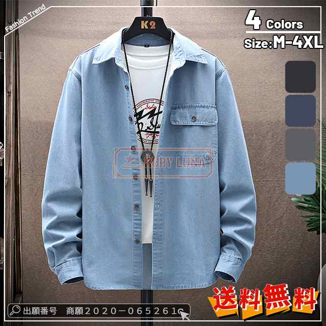 最安挑戦 春新作 新作 送料無料 メンズ シャツ メンズ 長袖 デニムシャツ 春秋 開襟シャツ ワークウェア カジュアル シンプル デニムジャケット 無地 ワークシャツ ミリタリー スリム ワイルドシ