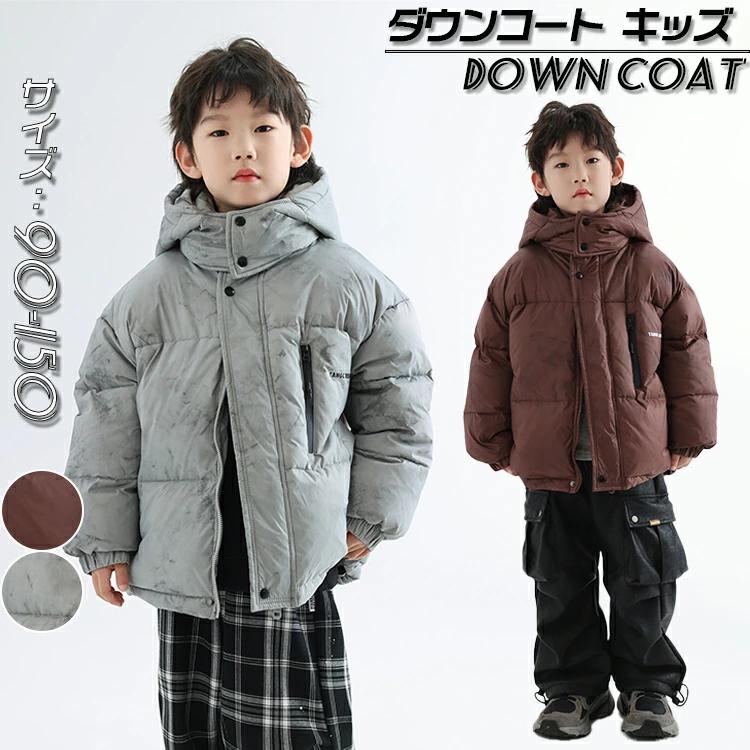 今月の新商品 キッズ ダウンコート ダウンジャケット ベビー 子供服 男の子女の子 ジャケット キッズ コート ミドル丈 厚手 アウター 総柄 お洒落 ジュニア 暖か 韓国子供服キッズ ダウンコート