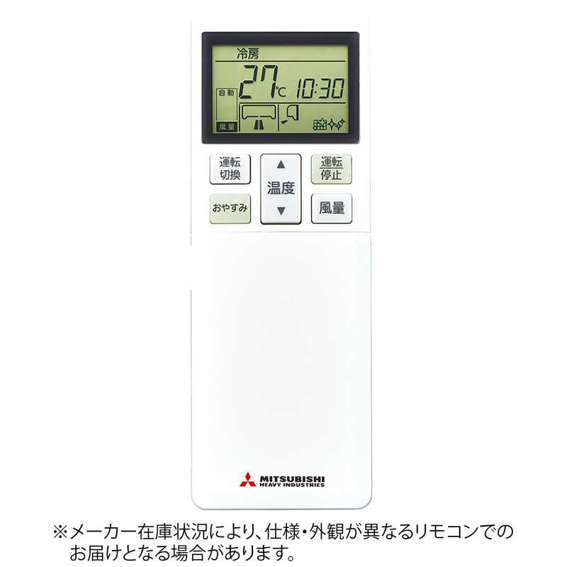 三菱重工　MITSUBISHI　HEAVY　INDUSTRIES　三菱重工 純正エアコン用リモコン 【電池別売り】　RLA502A-700W