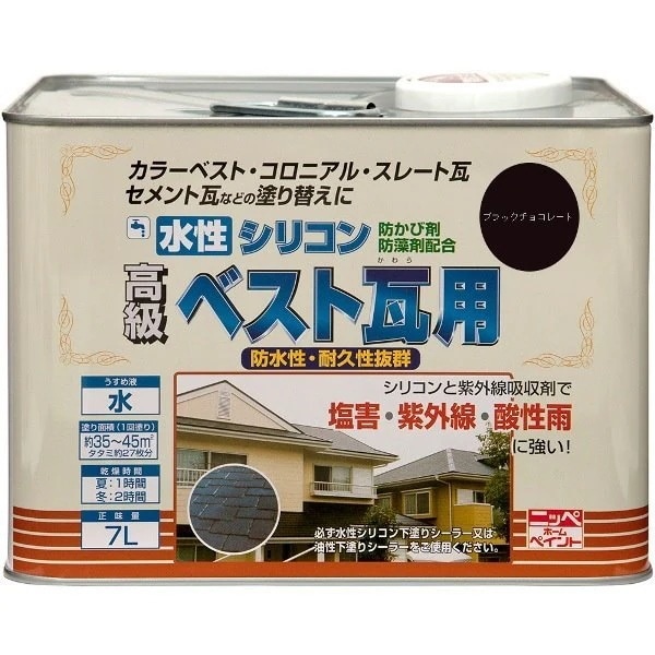 ニッペ 水性シリコンベスト瓦用 ブラックチョコレート 7L