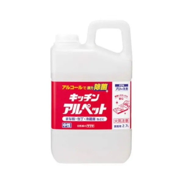 �L�b�`���A���y�b�g 2.7L