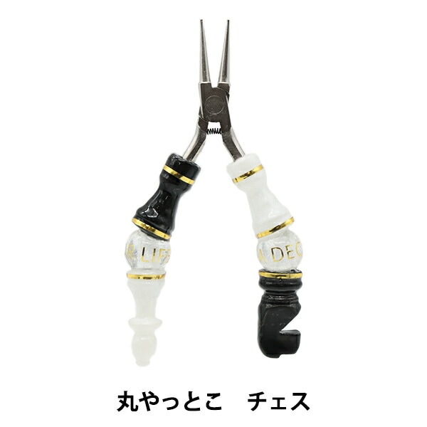 工具 『チェスシリーズ 丸やっとこ ホワイト&ブラック RNP-CH-BKWH』 A DECOR LIFE