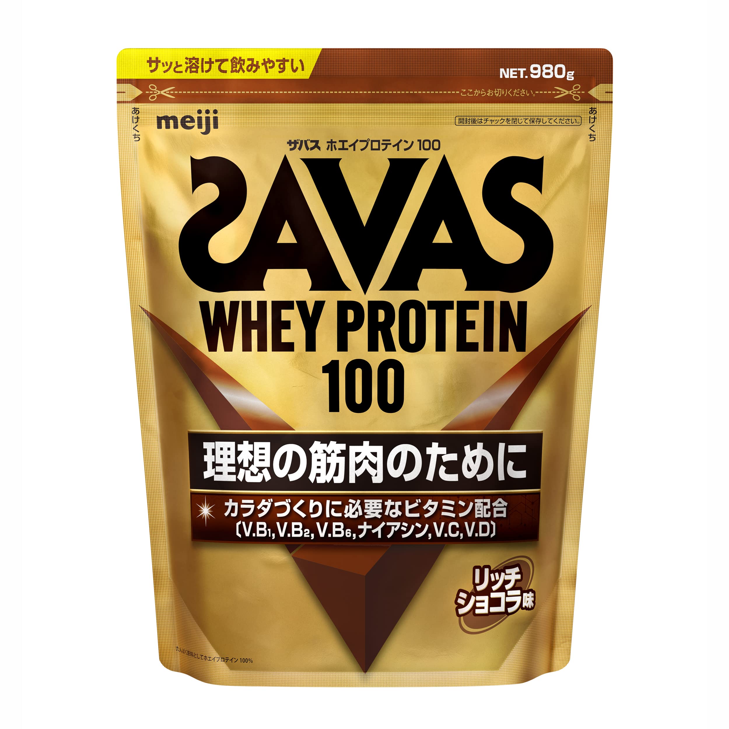 ザバス(SAVAS) ホエイプロテイン100 リッチショコラ味 980g 明治