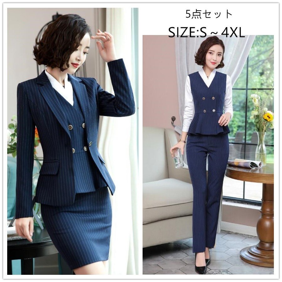 レディース5点セット ストライプ ベスト付きスーツ ビジネススーツ セットアップ フォーマルスーツ