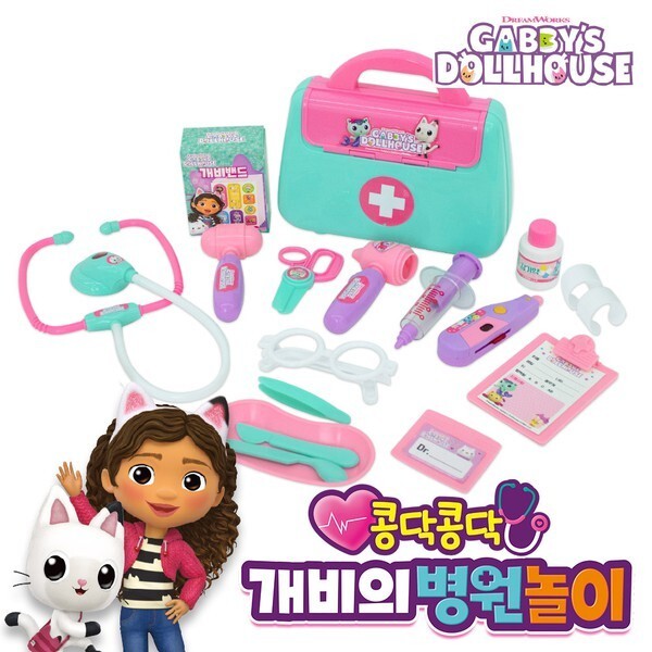 どきどきするギャビーの病院ごっこ