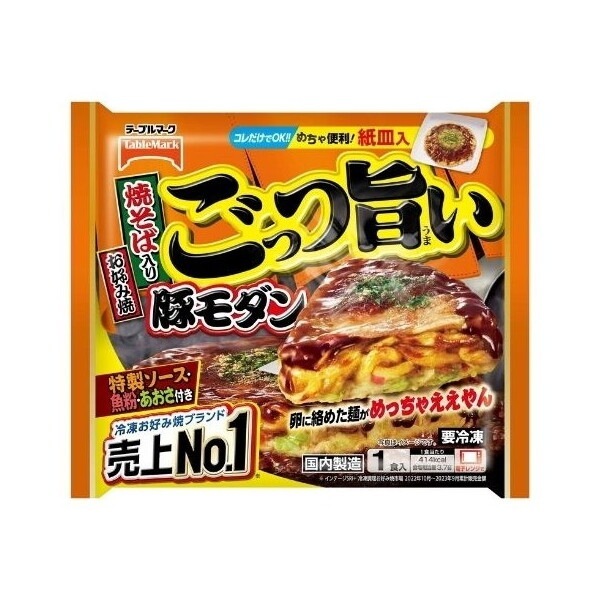冷凍 ごっつ旨い 豚モダン 251g x12 メーカー直送