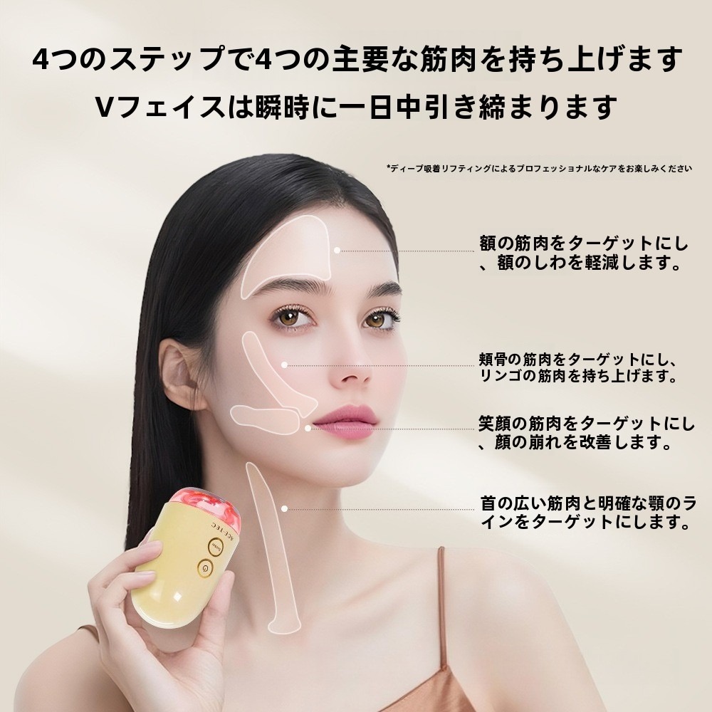 LED 赤色光 V フェイス真空吸着式顔面リフト美容器 EMS マイクロカレント緊緻抗シワ家庭用美容器
