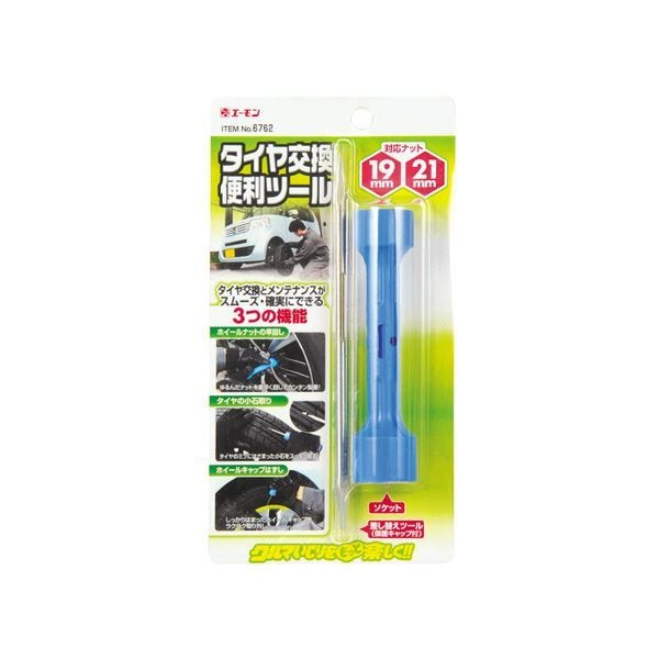 （まとめ） タイヤ交換便利ツール 6762 [x10セット]