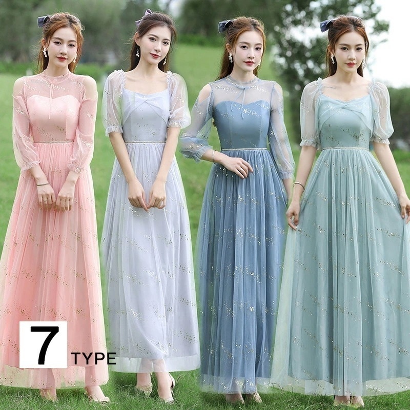 【新品】ロングドレス ブライズメイド ドレス ピンク グレー フリーサイズ 床丈ドレス フォーマルドレス パーティードレス Aライン フレア 結婚式 ワンピース マキシ丈　ロング丈 記念日 ダンス衣