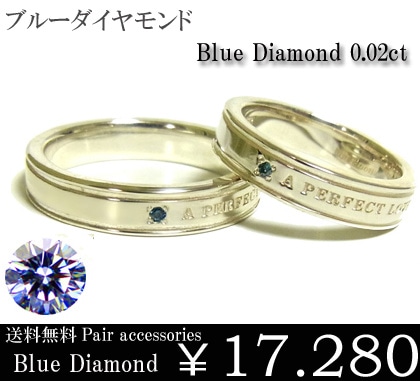 送料無料ペアブルーダイヤモンドシルバーリング/メッセージ/刻印無料/プレゼント/ギフト