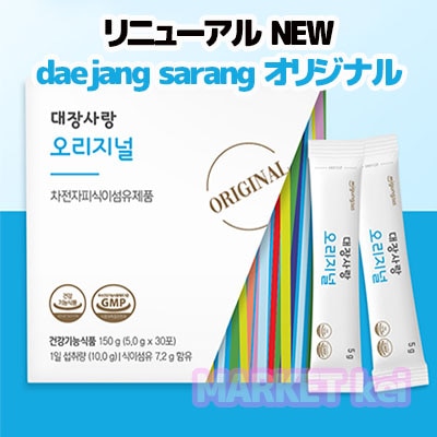 daejang sarang 大腸愛/食餌繊維 オリジナル 30包/Elle 5,487円
