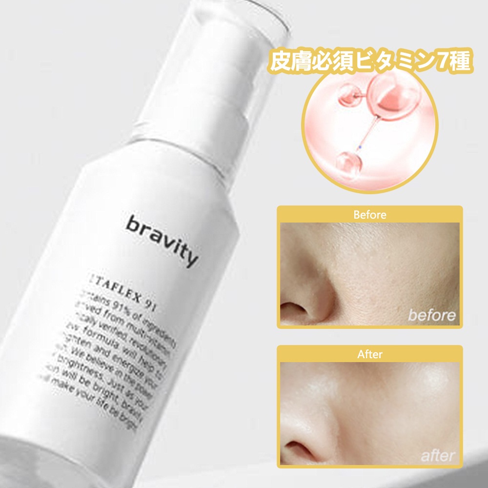 ビタフレックス91 キミアンプル/ビタミンアンプル 35ML//幹細胞×輝き肌セット/